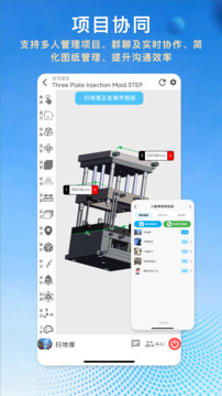 圖紙王截圖