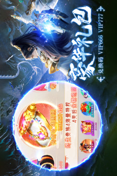 云海尋仙記截圖