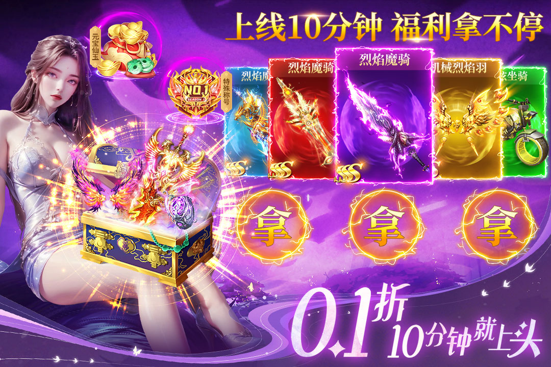 云海尋仙記截圖預(yù)覽