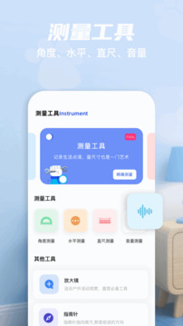 有數(shù)計(jì)算截圖