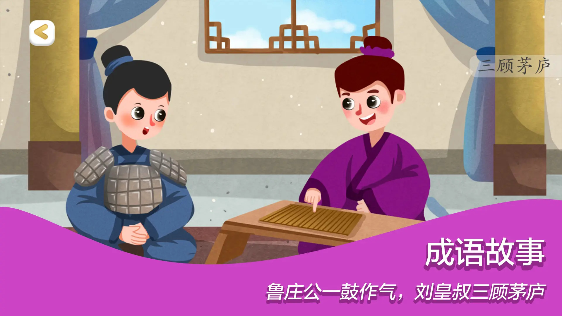 应用截图3预览