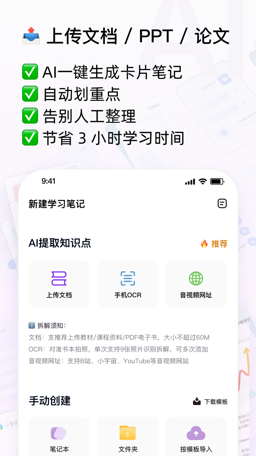 Conbrie-一站式AI學習助手截圖預覽