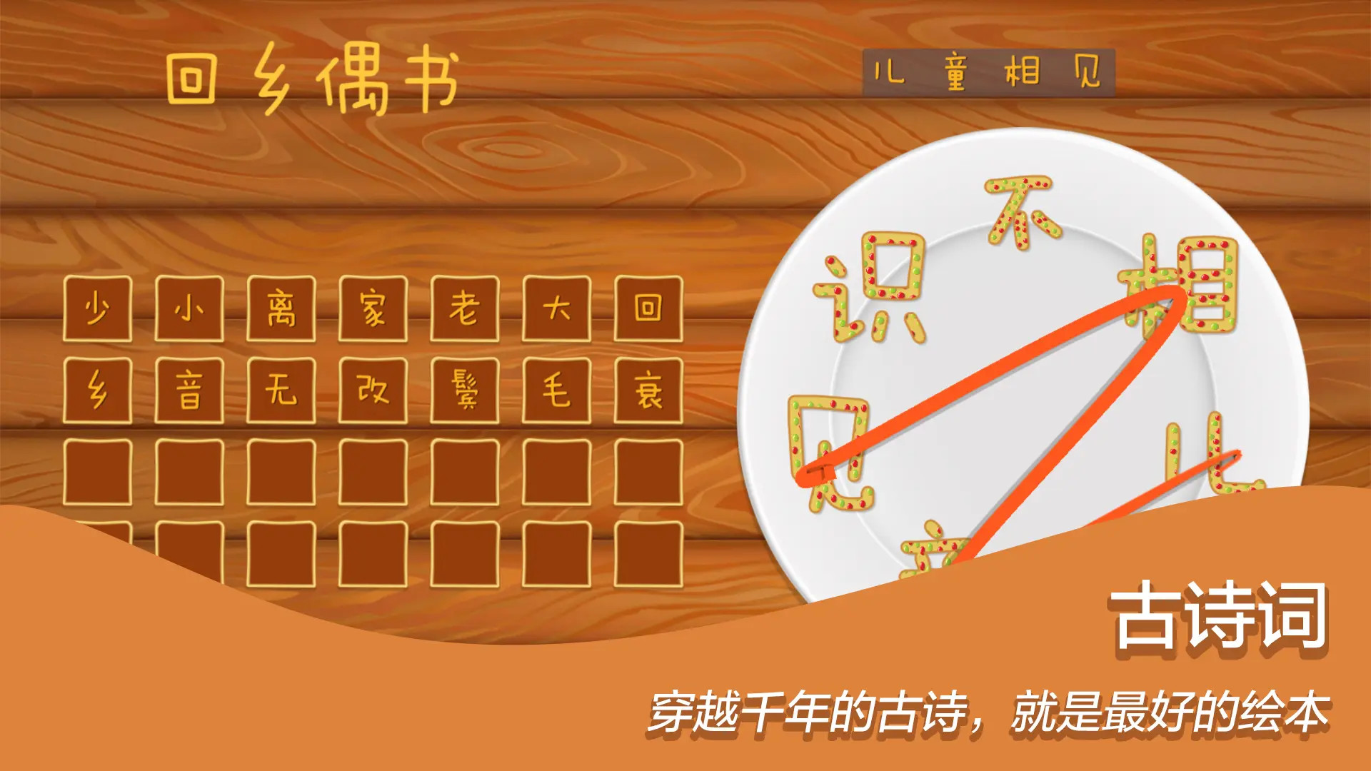 应用截图2预览