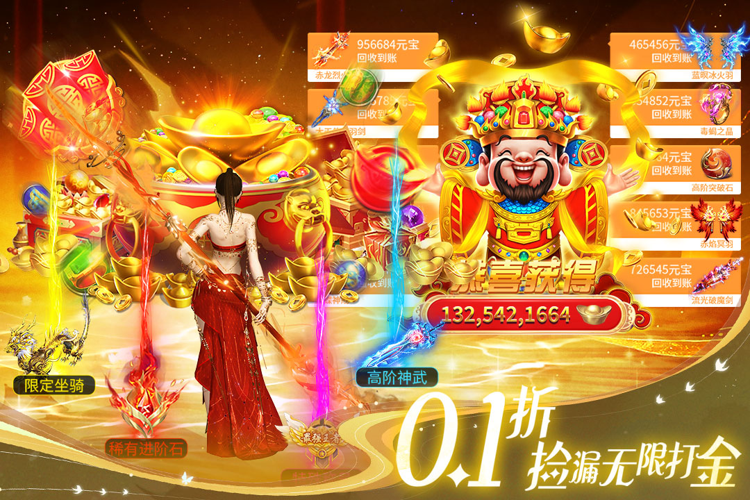 云海尋仙記截圖預(yù)覽