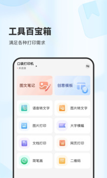 XPlife截圖