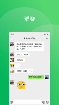 微信截圖