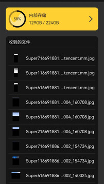 手機(jī)備份助手截圖