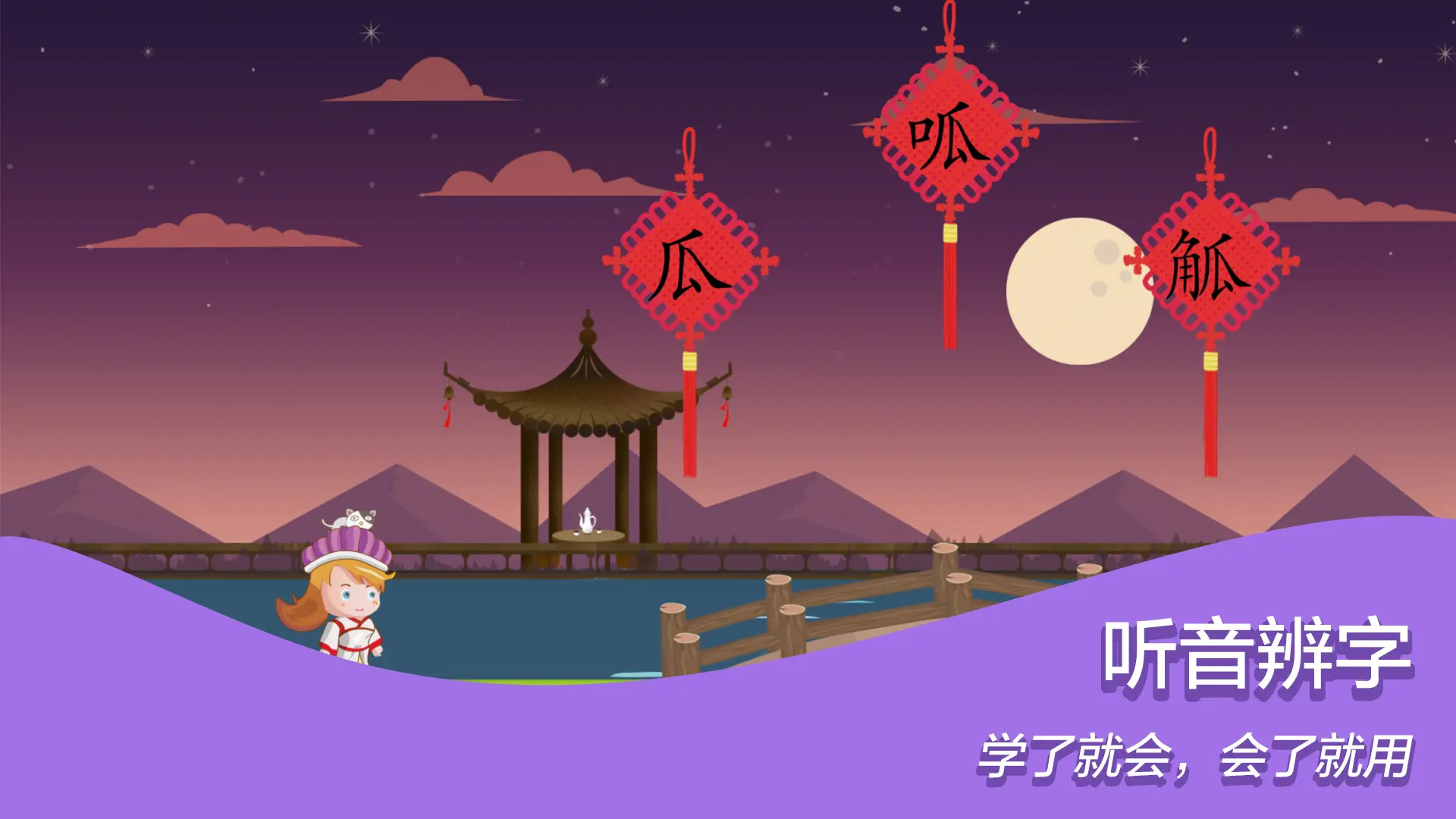 应用截图5预览