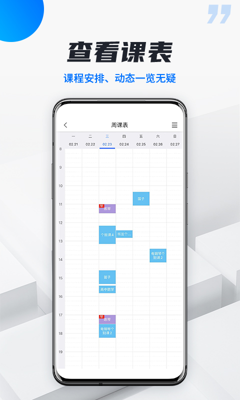 应用截图2预览