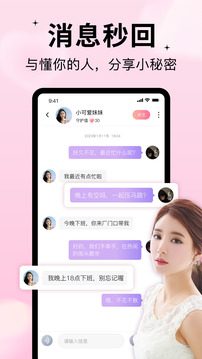 隨緣漂流瓶截圖