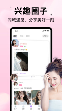 隨緣漂流瓶截圖