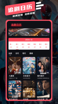 劇白白截圖