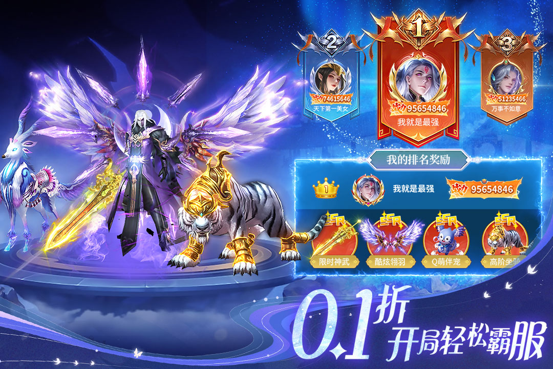 云海尋仙記截圖預(yù)覽