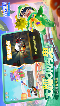 彈彈星球截圖
