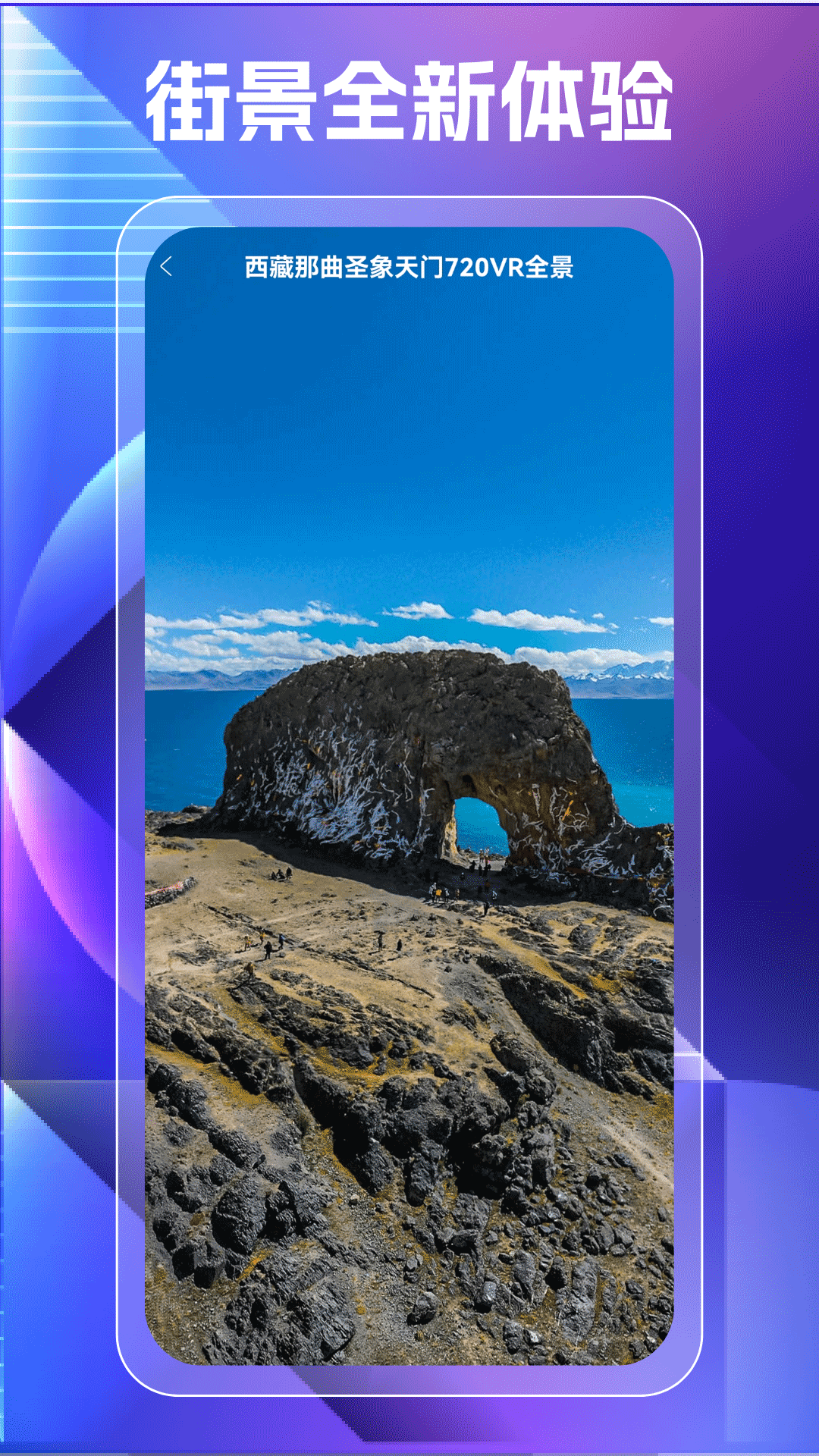 3D衛(wèi)星高清世界地圖截圖預(yù)覽