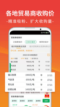 廢廢截圖