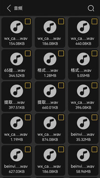 手機(jī)備份助手截圖