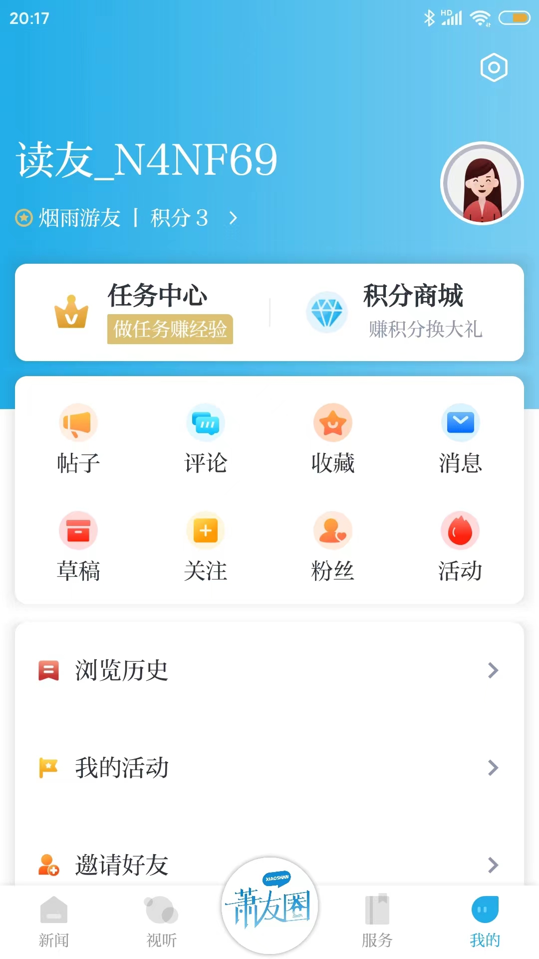 应用截图4预览