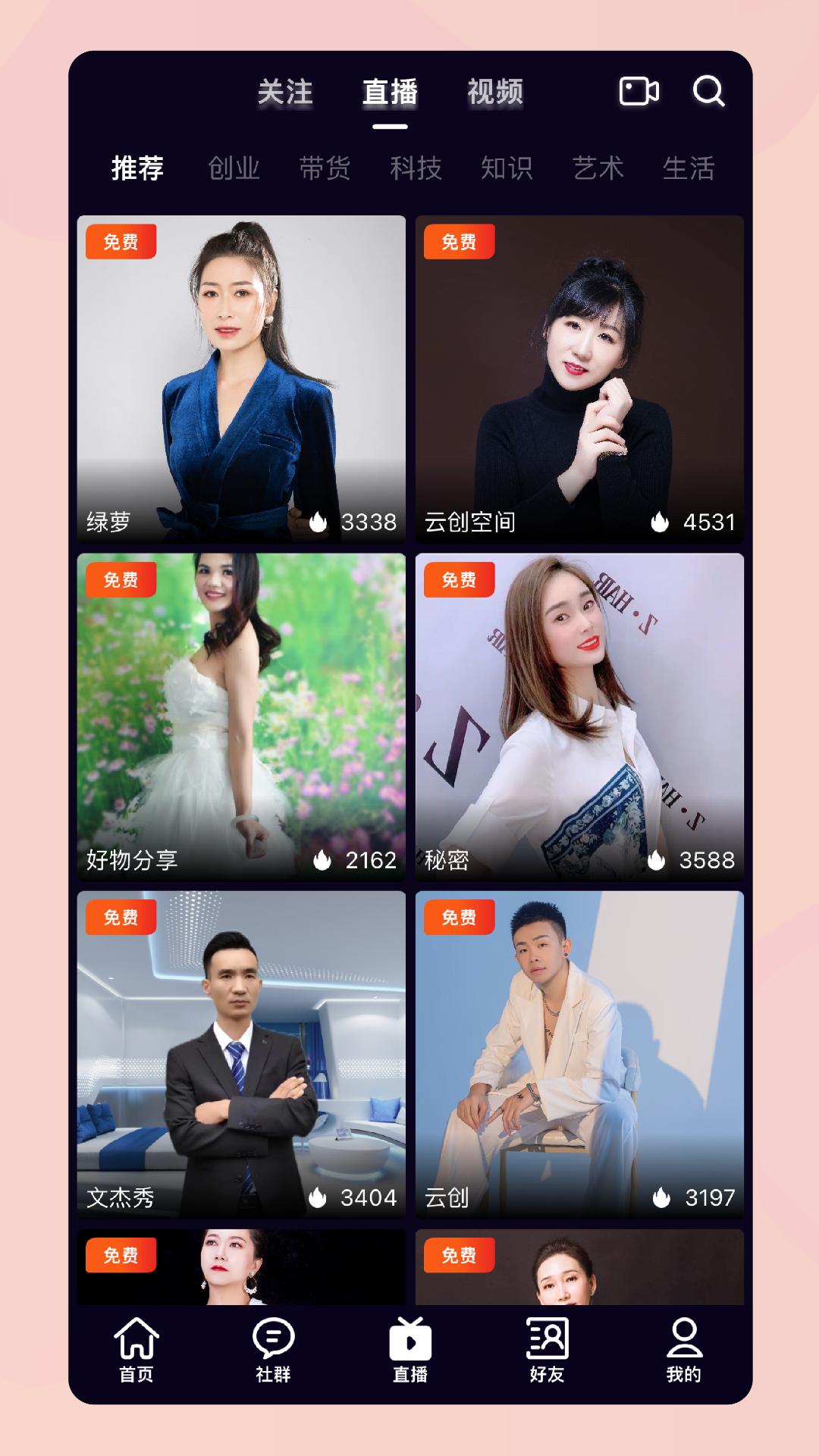 应用截图4预览