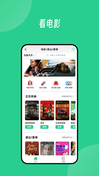 Baray截圖
