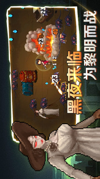 疾風大作戰(zhàn)截圖
