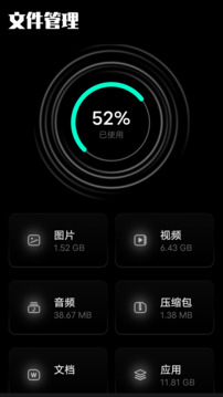 base.apk工具截圖