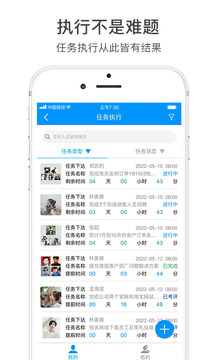 激勵寶積分制截圖