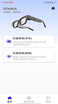 iTourAR截圖
