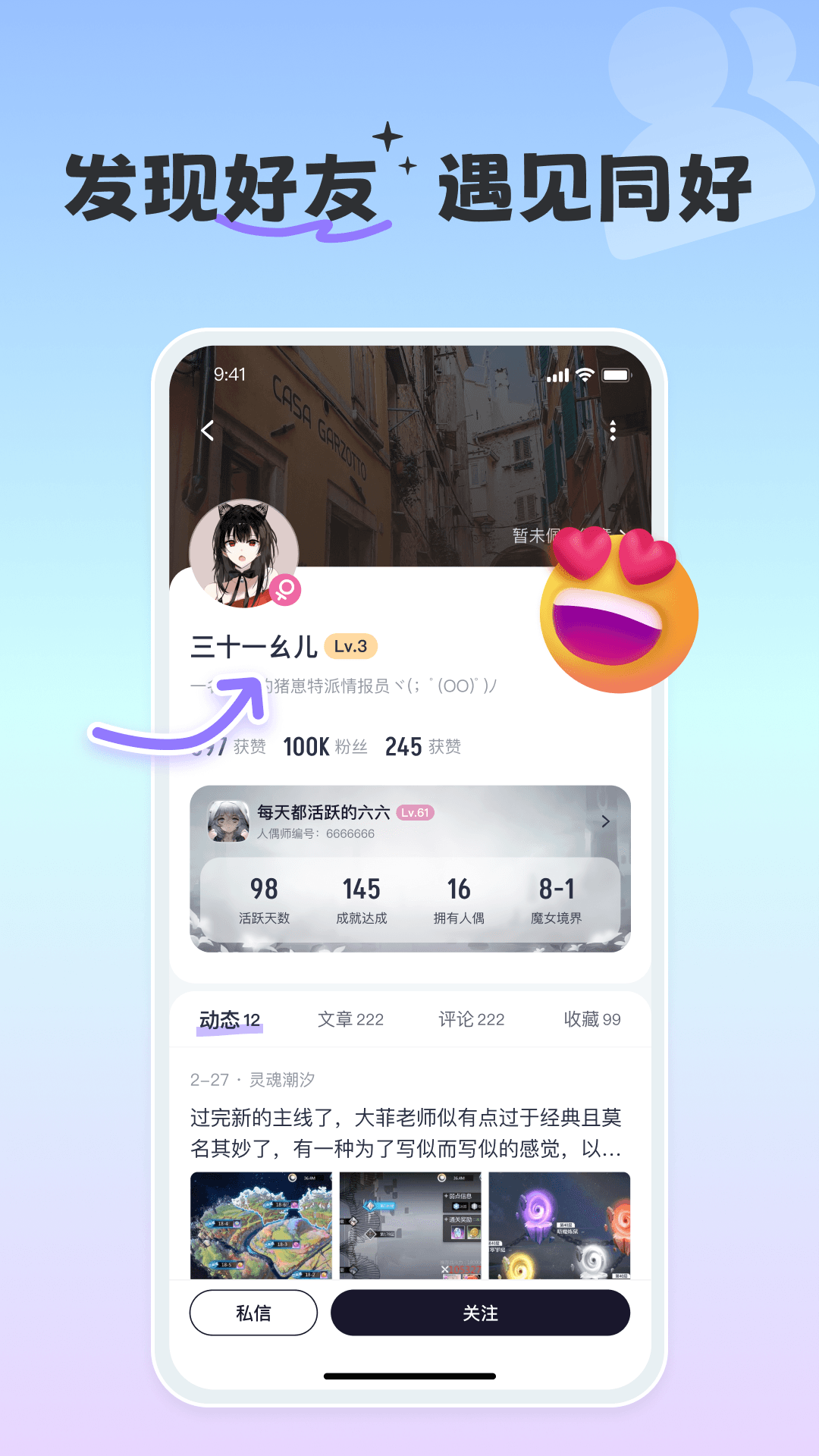 应用截图3预览