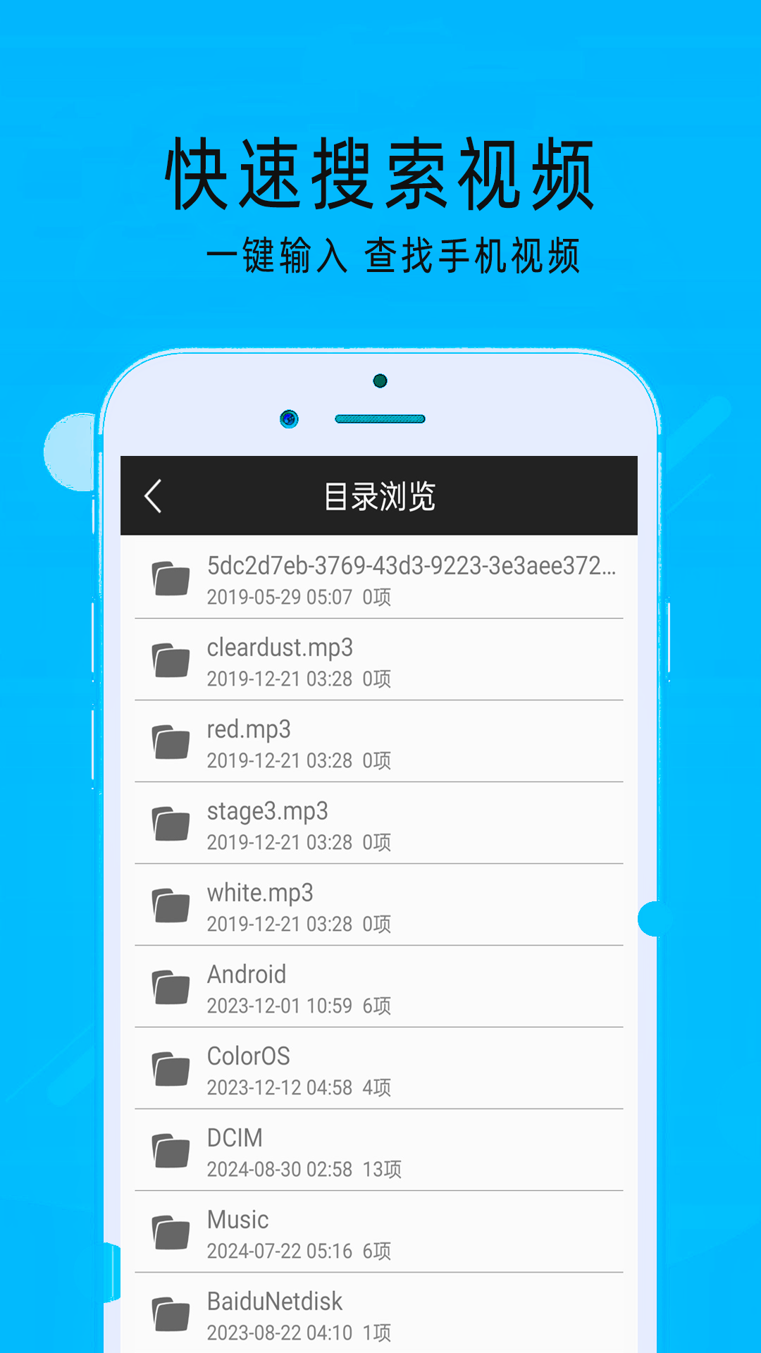 应用截图3预览