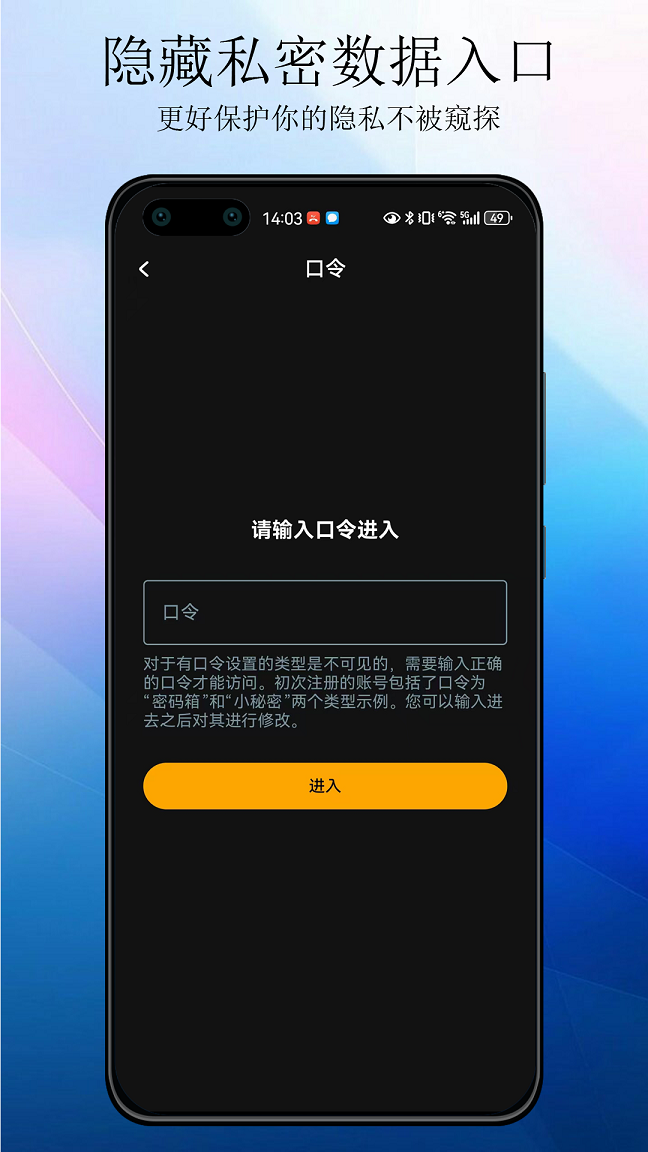 平凡之路截圖預(yù)覽