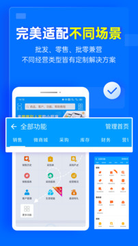 秦絲進(jìn)銷存截圖