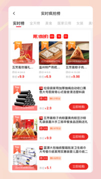 吉美數(shù)商截圖