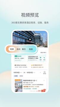 東呈會(huì)截圖