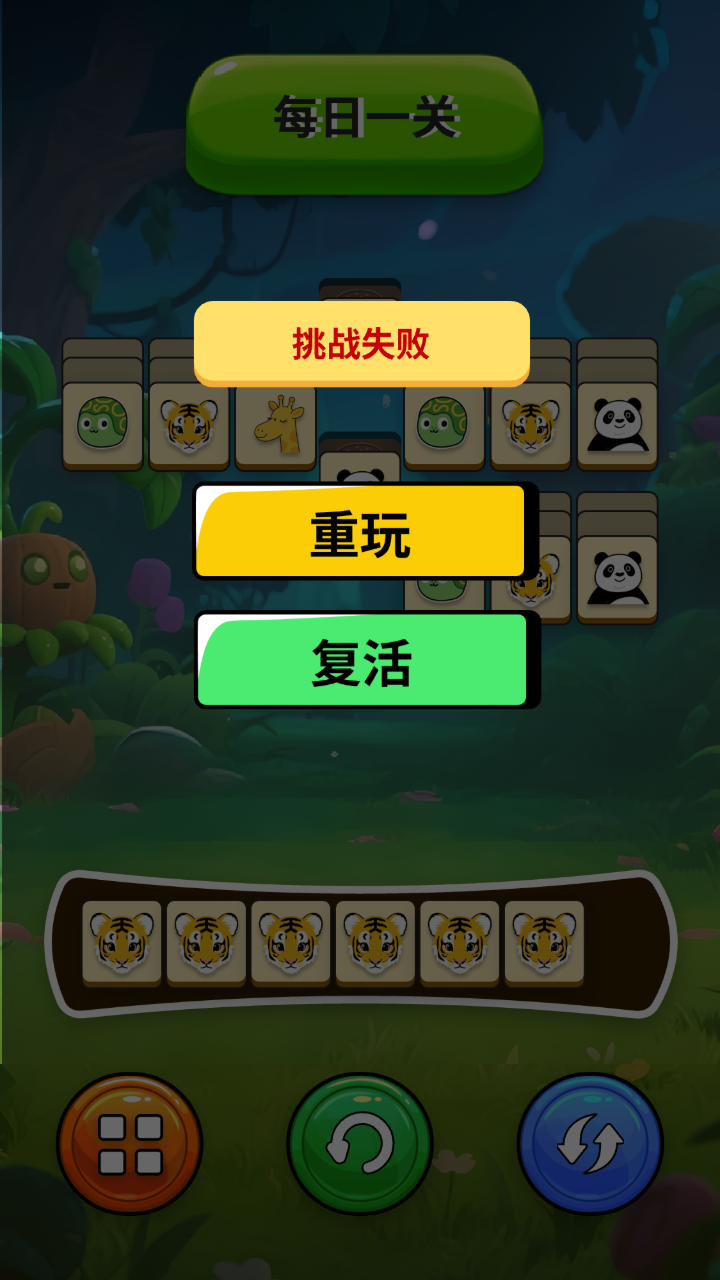 萬象森林動物圖鑒截圖預(yù)覽