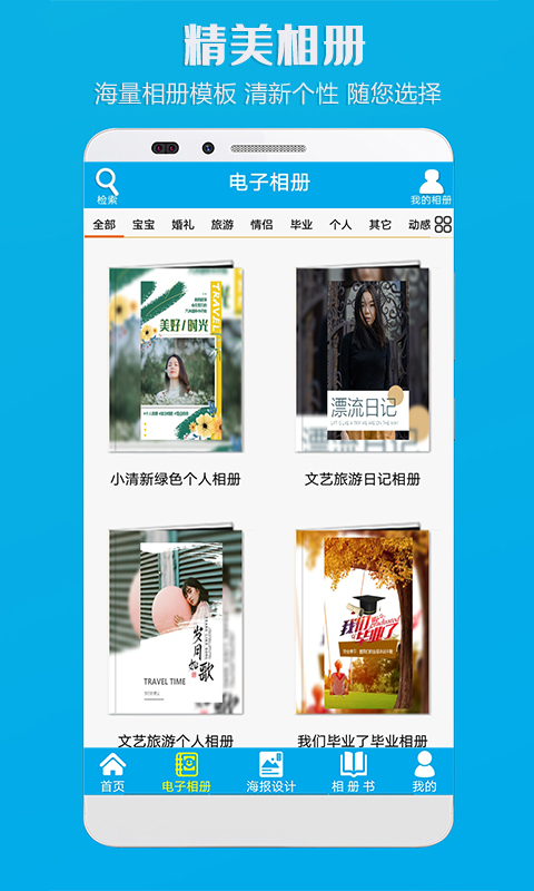 应用截图4预览