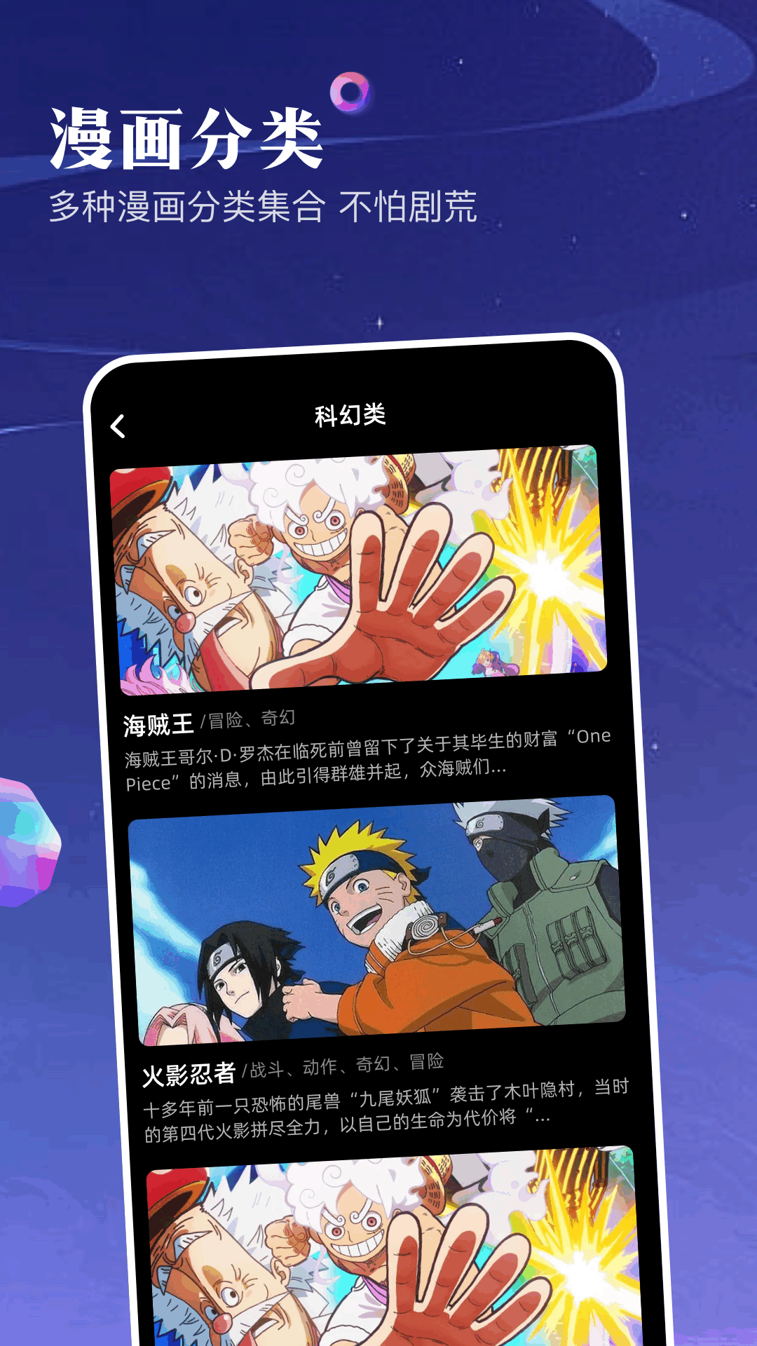 第四次元截圖預覽