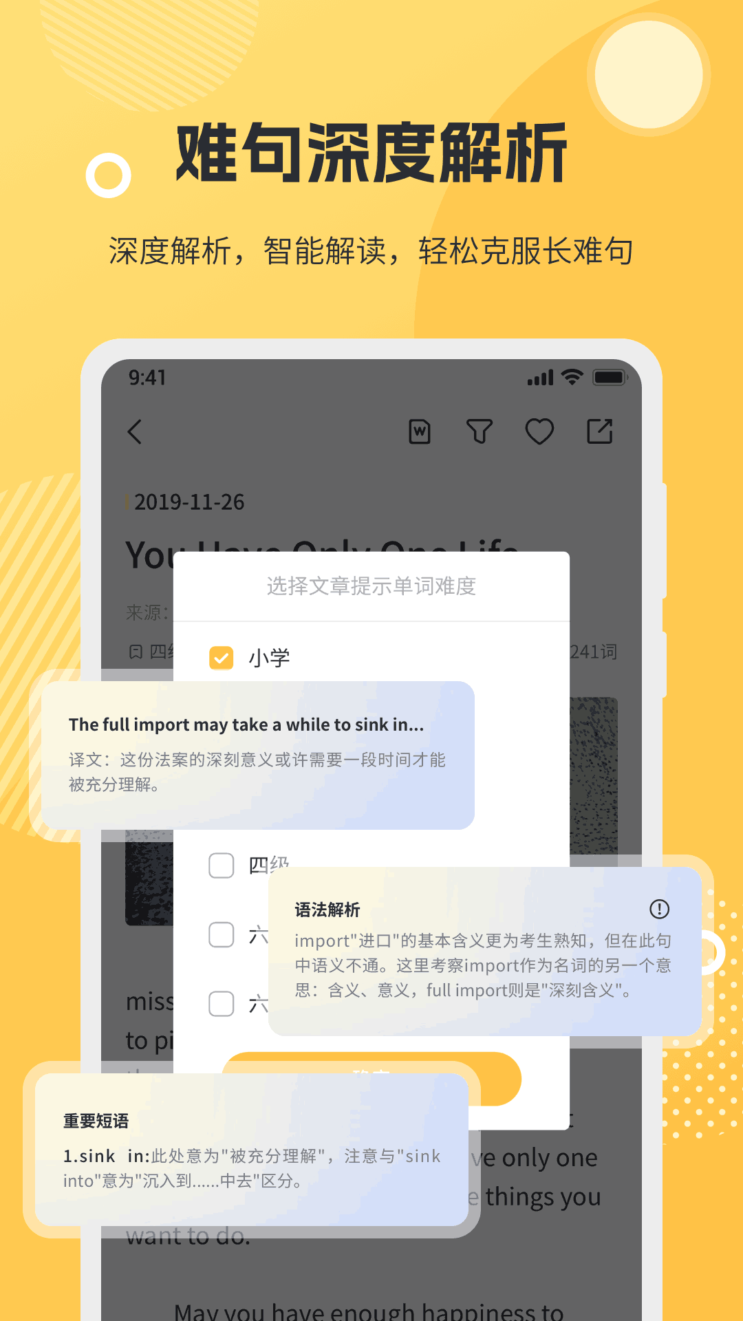 应用截图4预览