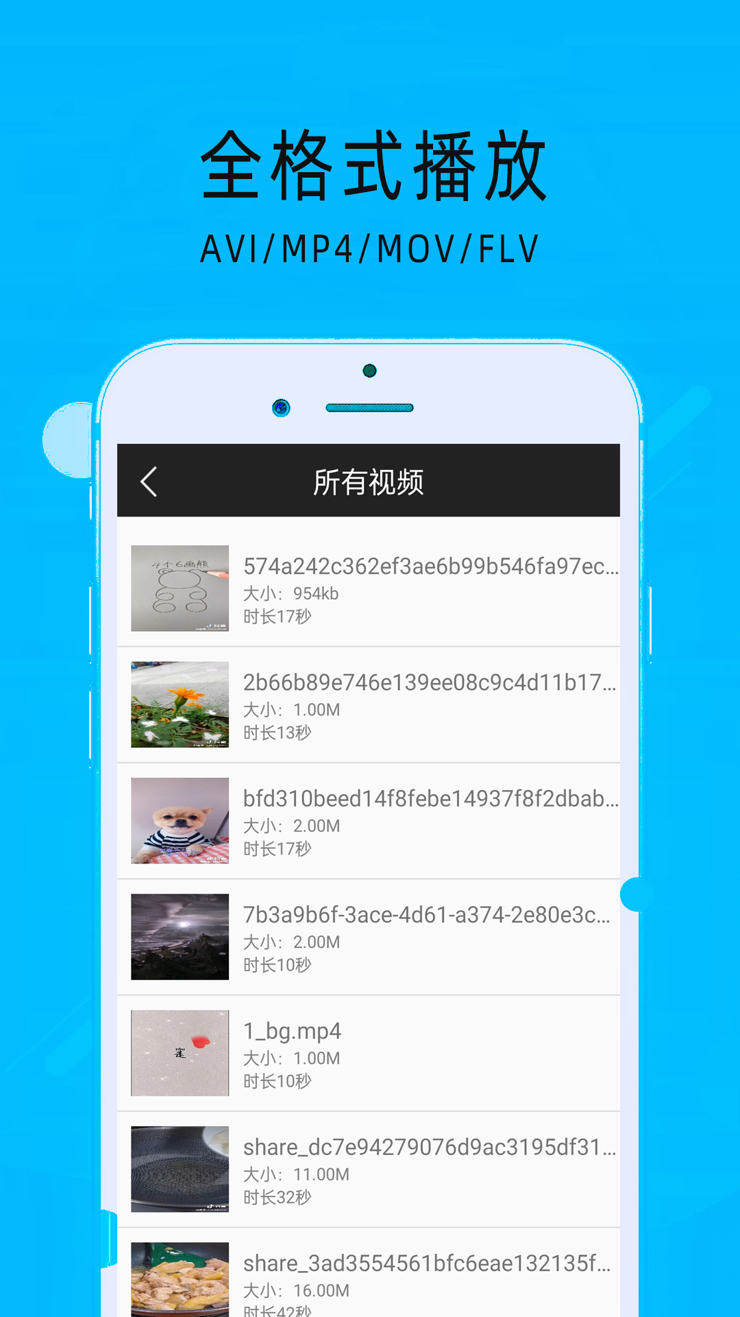 应用截图2预览