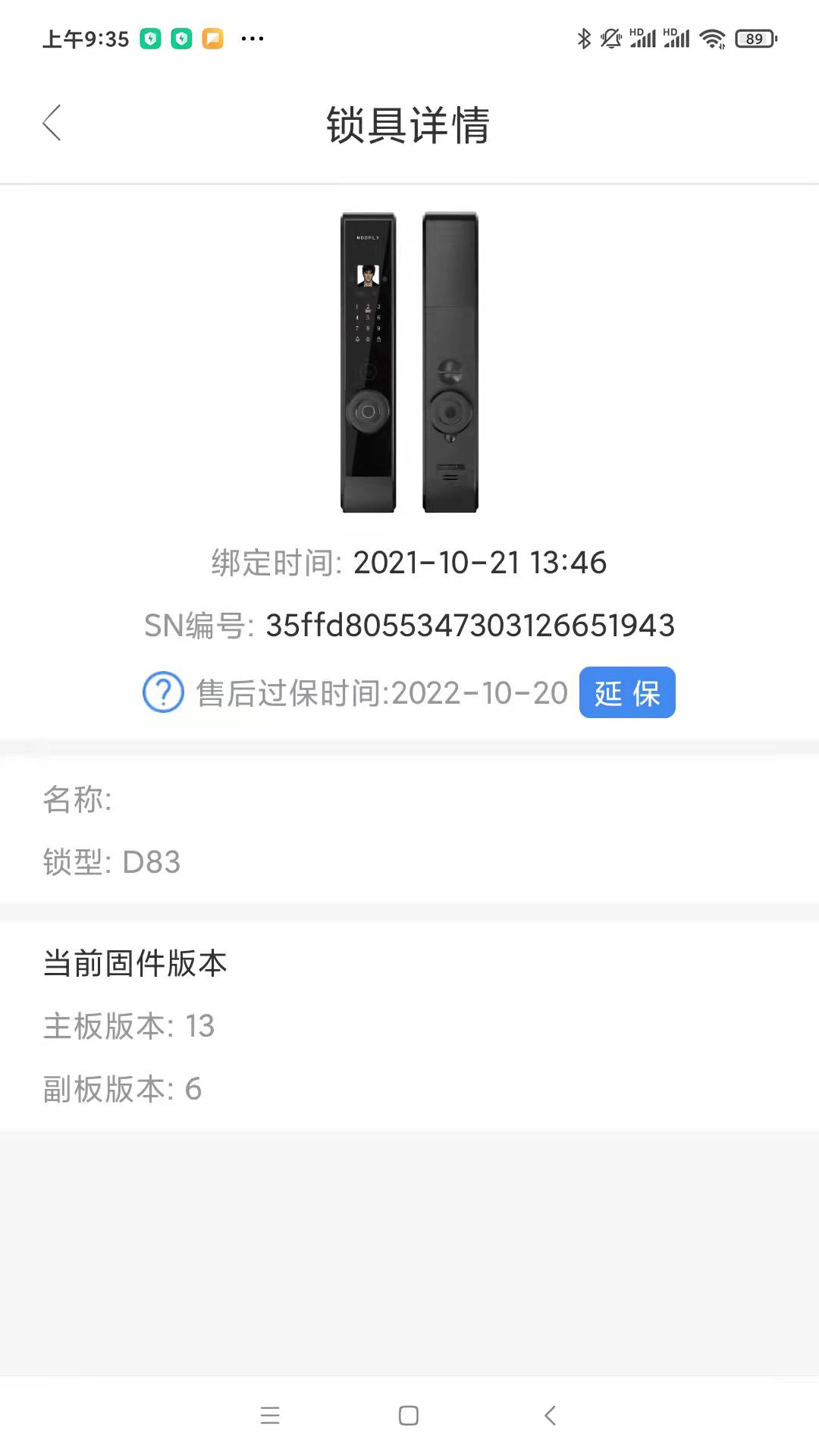 应用截图5预览