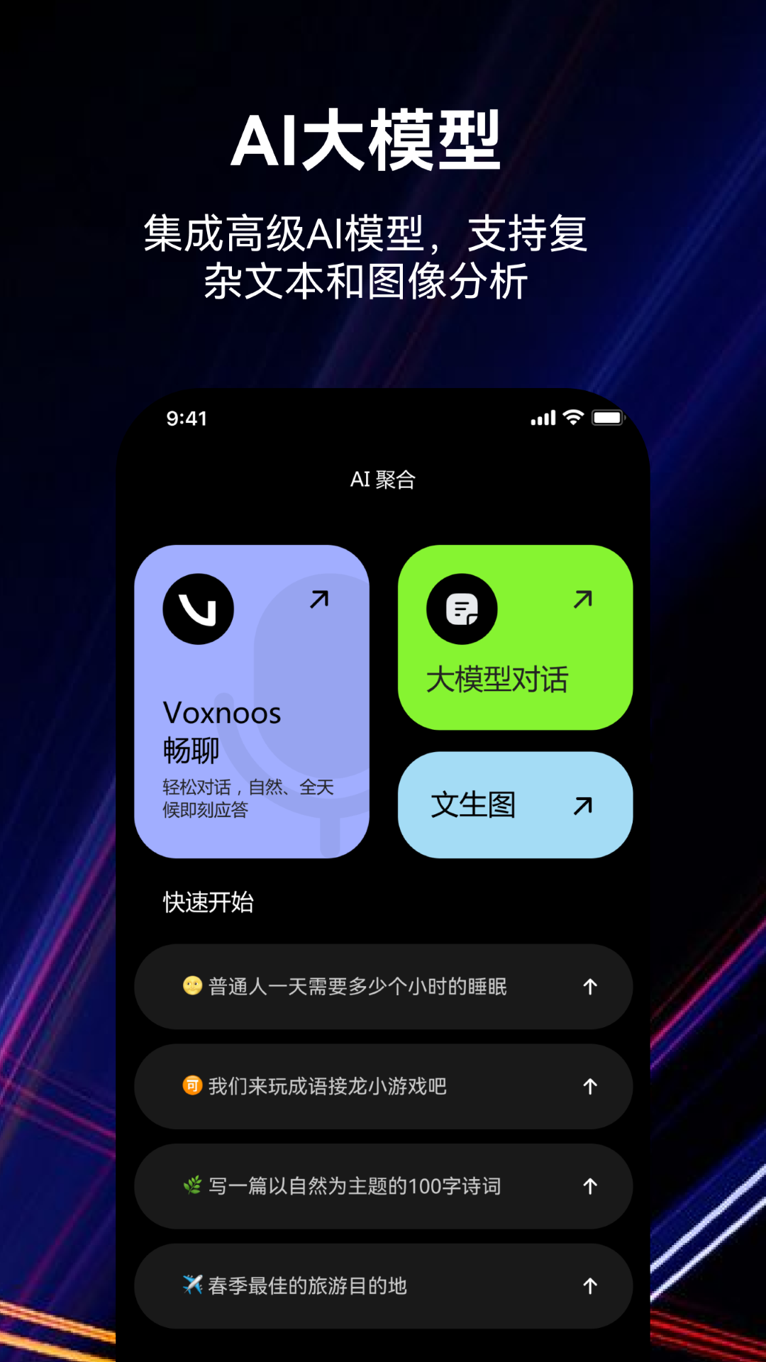 小希愛玩截圖預覽