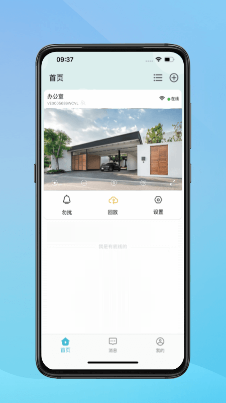 应用截图5预览