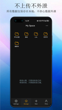 平凡之路截圖