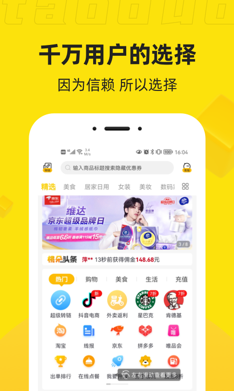 应用截图5预览