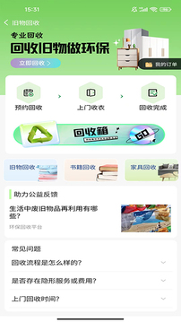 五社善治截圖