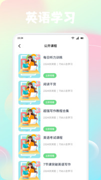 風(fēng)信子截圖