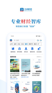 21財經(jīng)截圖