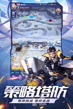榮耀戰(zhàn)爭截圖