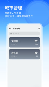 臺(tái)風(fēng)網(wǎng)截圖