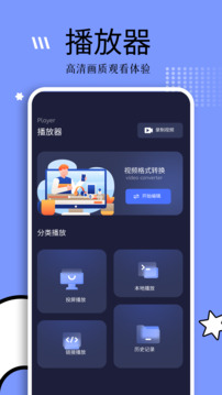 釣魚追劇截圖